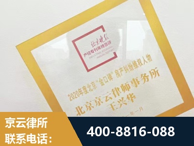 黔东南-房产纠纷