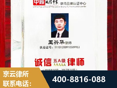 黔东南-婚姻房产