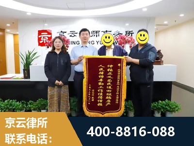 黔东南-房产继承