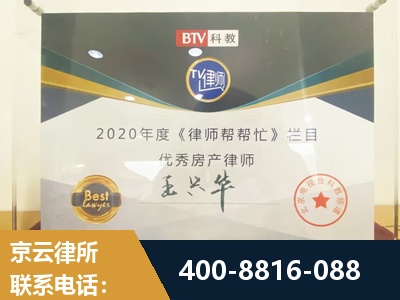 黔东南-房屋买卖