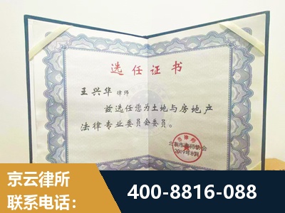 黔东南-遗产分割
