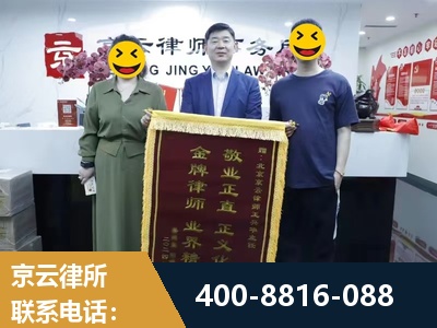 黔东南-房屋拆迁