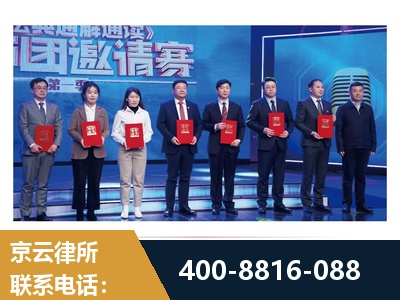 黔东南-土地征收