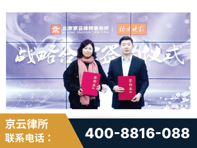 黔东南-与中部战区空军联合建立为兵法律服务工作站