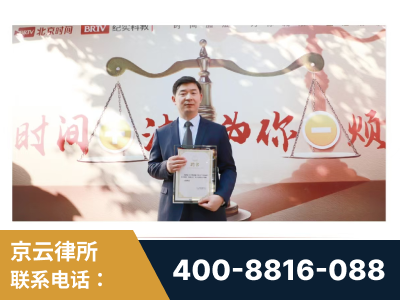 黔东南-王兴华主任作为首批律师入驻“时间+法”平台